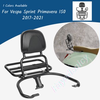 Primavera 125 แร็คหลังรถจักรยานยนต์ อุปกรณ์เสริม สําหรับ Piaggio Vespa Sprint Primavera 150 2017 2018 2019 2020 2021 2022