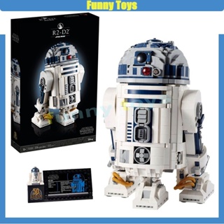 ของเล่นตัวต่อเลโก้ Star Wars series R2-D2 เสริมการเรียนรู้ สําหรับเด็ก และผู้ใหญ่