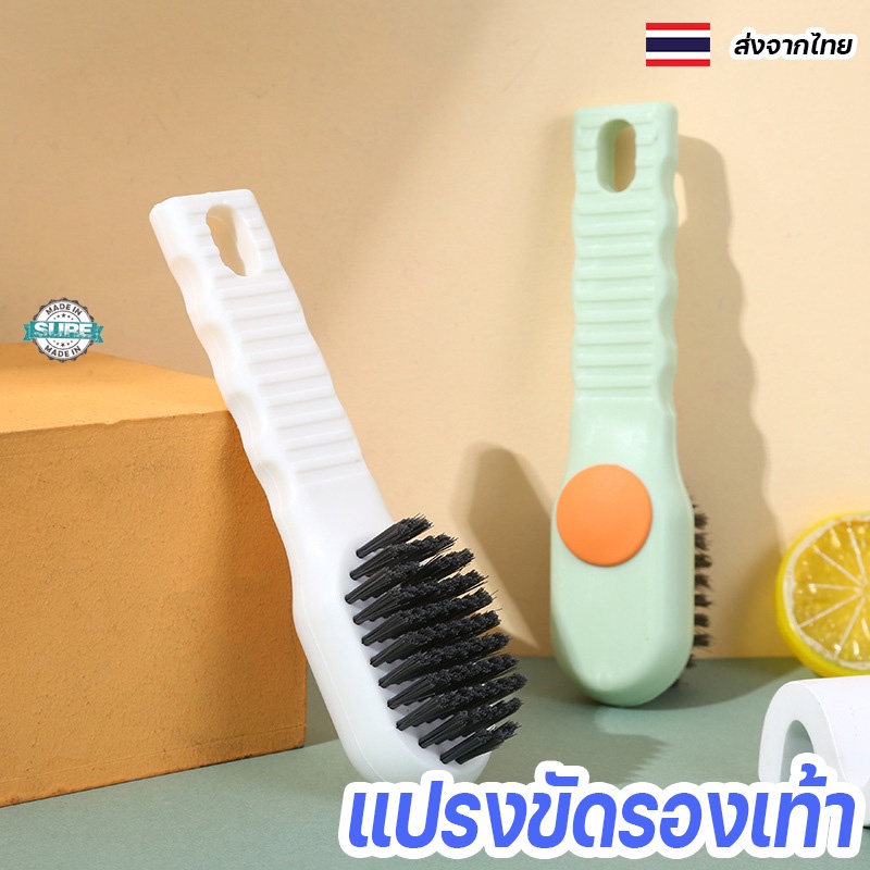 แปรงขัดรองเท้าแบบใส่น้ำยาซักผ้า ขนแปรงทนทาน ขจัดคราบฝังลึกได้อย่างง่ายดาย ด้ามจับกระชับมือ ใช้งานสะดวก