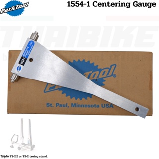 เครื่องมือตั้งล้อรถจักรยาน Park Tool 1554-1 Centering Gauge