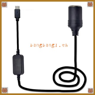 Bangb ซ็อกเก็ตแปลงที่จุดบุหรี่ในรถยนต์ USB C Type C 5V เป็น 12V 0 67A