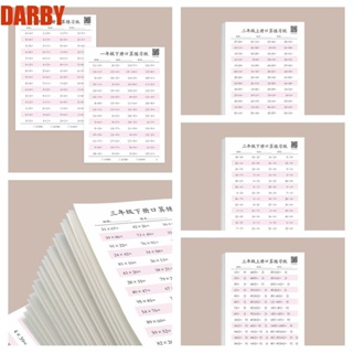 Darby หนังสือคณิตศาสตร์ การคํานวณคณิตศาสตร์ การคํานวณอย่างรวดเร็ว การออกกําลังกายคณิตศาสตร์ การลบ การเขียนด้วยมือ หนังสือฝึกคณิตศาสตร์ หนา นักเรียน