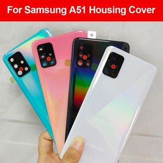 เคสแบตเตอรี่ด้านหลัง พร้อมกรอบเลนส์กล้อง สําหรับ Samsung A51 A515 5G A 51 5G