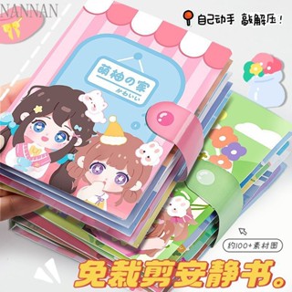 โปรโมชั่นพิเศษ หนังสือแฮนด์เมด รูปลูกองุ่นน่ารัก ไร้เสียง diy สําหรับเด็ก