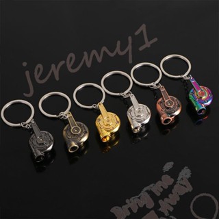 Jeremy1 พวงกุญแจ จี้ขนาดเล็ก สีสันสดใส