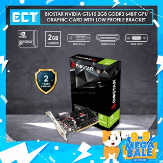 Biostar การ์ดจอ GPU Nvidia GT610 2GB GDDR3 64Bit พร้อมตัวยึด รายละเอียดต่ํา (DVI+HDMI+VGA)