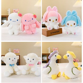 [พร้อมส่ง] ตุ๊กตากระต่าย ขนนิ่ม ขนาดเล็ก 27 ซม. 7SMX