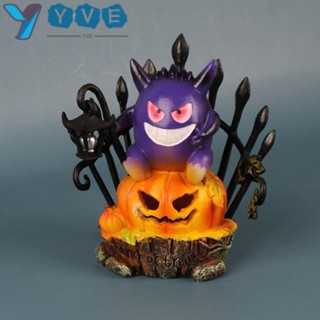 Yve Gengar ฟักทองฮาโลวีน งานฝีมือกลางแจ้ง สร้างสรรค์