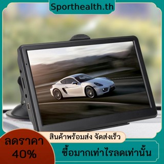 เครื่องนําทาง GPS FM ติดรถยนต์ หน้าจอสัมผัส 7 นิ้ว แบบพกพา USB TF 256MB+16G สเตอริโอ 3D