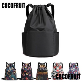 Cocofruit กระเป๋าเป้สะพายหลัง น้ําหนักเบา จุของได้เยอะ แบบผูกเชือก เหมาะกับการพกพา เล่นกีฬา โยคะ กลางแจ้ง