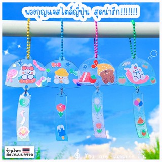 ♥︎พวงกุญแจ พวงกุญแจน่ารักๆ DIY Keychain พวงกุจแจกรอบรูปโซ่ไข่ปลา DIY ตกแต่งเองได้ HANDMADE ins KEYCHAIN สีใส พวงกุญแจเคสหูฟัง keychain ของปัจฉิมให้เพื่อน♥︎UKI stationery♥︎KC-37(KC-37-04-bellฟ้า)