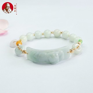 สร้อยข้อมือ แหวนหยกธรรมชาติ ขนาด 42x12x6 มม. เพื่อความปลอดภัย
