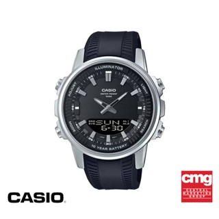 CASIO นาฬิกาข้อมือ CASIO รุ่น AMW-880-1AVDF วัสดุเรซิ่น สีดำ