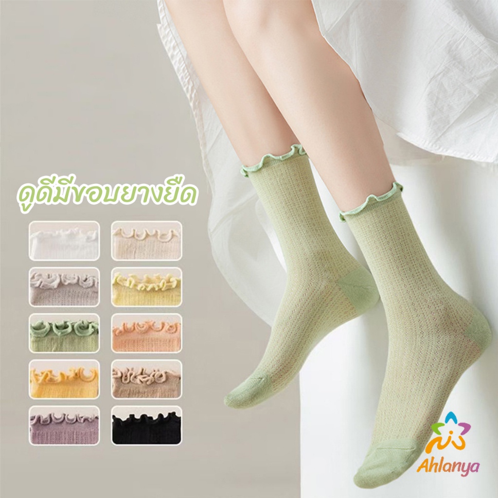 Ahlanya ถุงเท้า ทรงหลวม  สไตล์ญี่ปุ่น แฟชั่นฤดูร้อน  Women socks