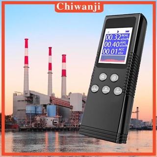 [Chiwanji] เครื่องวิเคราะห์นิวเคลียร์ Geiger Counter สําหรับห้องทดลอง ฉายรังสี