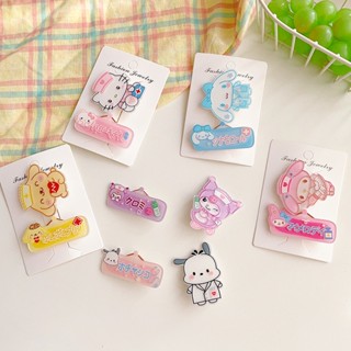 Sanrio กิ๊บติดผม ลาย Kuromi My Melody Cinnamoroll น่ารัก สีหวาน สําหรับเด็กผู้หญิง 2 ชิ้น