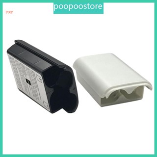 Poop เคสแบตเตอรี่ ABS ขนาดกะทัดรัด แบบเปลี่ยน สําหรับจอยเกมไร้สาย 360