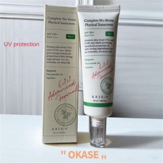 AXISY Physical Sunscreen StressFree SPF50 50ml มอยส์เจอร์ไรเซอร์กระจ่างใสและควบคุมน้ำมันด้วยสารสกัดจาก Mugwort ป้องกันแสงแดดป้องกันแสงแดดป้องกันการสร้างเม็ดสี [ลดราคา]