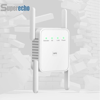 เราเตอร์ขยายสัญญาณ WiFi AC1200M ปลั๊ก US EU UK [superecho.th]