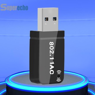 อะแดปเตอร์การ์ดเครือข่ายไร้สาย WiFi USB สําหรับ Windows 7 8 8.1 10 11 [superecho.th]