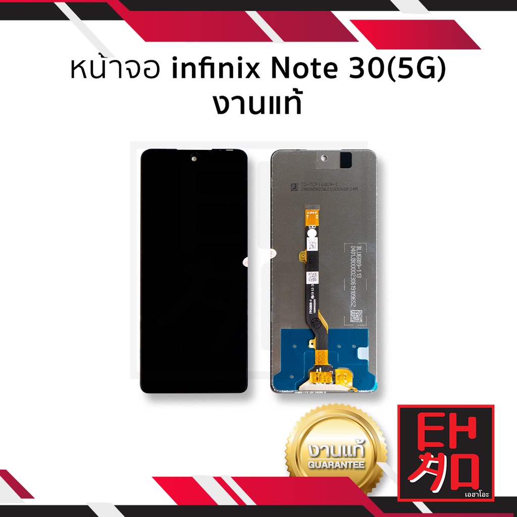 หน้าจอ infinix Note 30(5G) งานแท้ จอNote30 หน้าจอNote30จออินฟนิกส์ จอมือถือ หน้าจอโทรศัพท์ อะไหล่หน้