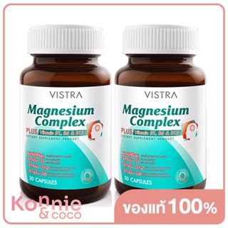 [แพ็คคู่] Vistra Magnesium Complex 30 Capsules.