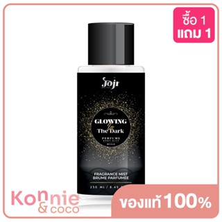 JOJI Secret Young Glowing in the dark perfume body mist 250ml.