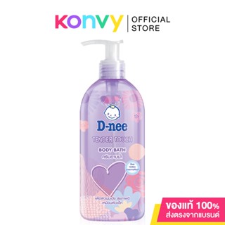 D-nee Tender Touch Body Bath 450ml ดีนี่ เทนเดอร์ ทัช ครีมอาบน้ำ.