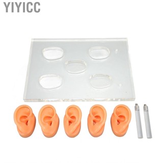 Yiyicc Silicone Ear Model   for ENT Hospitals