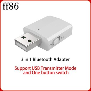 1/2/3/5 TV USB 3 5 มม. เครื่องส่งสัญญาณและดองเกิลรับสัญญาณบลูทูธ สําหรับคอมพิวเตอร์พีซี สีขาว