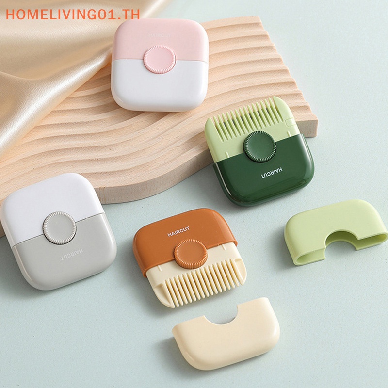 Onehome 2 In 1 หวีตัดผมหน้าม้า และผมแตก DIY เพื่อความสวยงาม สําหรับเด็ก