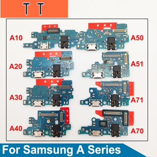  พอร์ตชาร์จ USB สายเคเบิลอ่อน สําหรับ Samsung Galaxy A10 A20 A30 A40 A50 A51 A70 A71