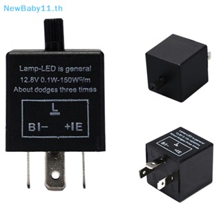 Onebaby CF14 รีเลย์ไฟเลี้ยว LED 12V 3 Pin ปรับได้ สําหรับรถยนต์