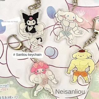 【พร้อมส่ง】พวงกุญแจซานริโอกล้ามเนื้อน่ารัก Macho Melody Kuromi Jade Dog Fitness จี้ห้อยกระเป๋าคู่