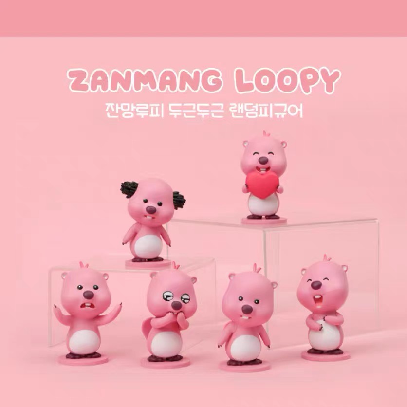 ★Hgtoys★ [ ] ตุ๊กตา Zanmang Loopy Series Mystery Box ของเล่นสําหรับเด็ก