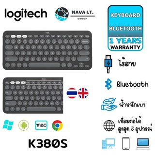 COINSคืน15%⚡FB9JMZV6⚡ LOGITECH PEBBLE KEYS 2 K380S GRAPHITE KEYBOARD BLUETOOTH (TH/EN) รับประกันศูนย์ 1ปี