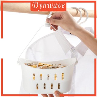 [Dynwave] ตะกร้าเก็บเสื้อผ้า แบบกลวง สําหรับซักรีด ห้องครัว