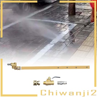 [Chiwanji2] อุปกรณ์เชื่อมต่อขยายเครื่องฉีดน้ําแรงดันสูง 1/4 สําหรับทําความสะอาดใต้รถยนต์