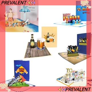 Preva การ์ดป๊อปอัพ พร้อมซองจดหมาย แฮนด์เมด ของขวัญวันพ่อ