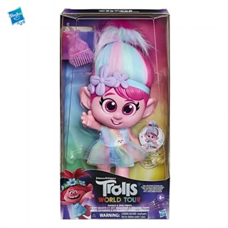 Hasbro ของแท้ Troll 2 ร้องเพลงเจ้าหญิงบ๊อบบี้ตุ๊กตาเล่นบ้านสาวน่ารักของเล่นเปลี่ยนผม