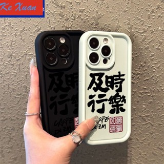 เคสป้องกันโทรศัพท์มือถือ แบบนิ่ม ลาย BSRN สําหรับ Apple Iphone 14promax xs 11 12xr 13