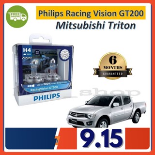 Philips หลอดไฟหน้ารถยนต์ Racing Vision GT200 H4 สว่างกว่าหลอดเดิม 200% 3600K Mitsubishi Triton ไทรทัน จัดส่ง ฟรี