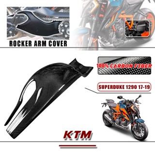 ฝาครอบแขนคาร์บอนไฟเบอร์ 100% สําหรับรถจักรยานยนต์ KTM Superduke 1290 2020 2021 2022