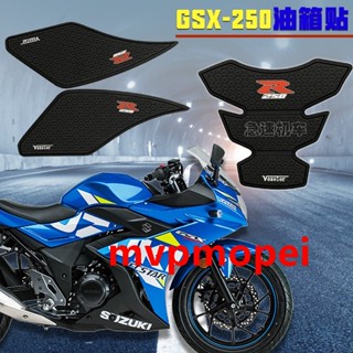 สติกเกอร์ติดถังน้ํามันเชื้อเพลิง กันลื่น สําหรับ Suzuki GSX250R GSX250R