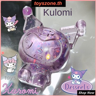 Sanliou Pinch Jelly Wax โฮมเมดนวด Kuromi Melody นวดหยก Gui สุนัข ของขวัญเด็ก (toyszone.th)