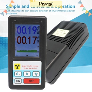 Pdony เครื่องตรวจจับรังสีนิวเคลียร์ X- Beta หน้าจอดิจิทัล BR-6 อเนกประสงค์ ความแม่นยําสูง