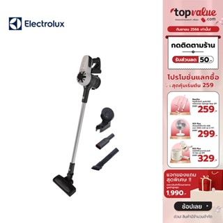 [เหลือ 4469 ทักแชท] ELECTROLUX เครื่องดูดฝุ่นไร้สาย 2in1 แผ่นกรองฝุ่น EPA 18 โวลต์ รุ่น EFP31212