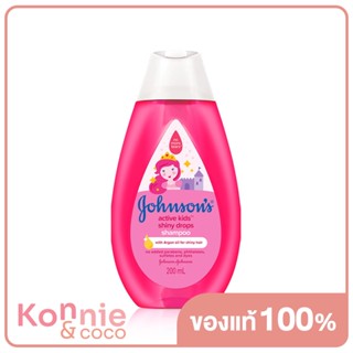 Johnsons Active Kids Shiny Drops Shampoo 200ml จอห์นสัน แชมพูสำหรับเด็ก ช่วยให้ผมเงางามเป็นธรรมชาติ.