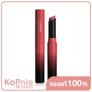 Maybelline New York Ultimatte Lipstick 1.7g ลิปเนื้อแมท.