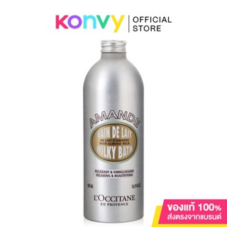 L&amp;#039;Occitane Almond Milk Bath 500ml.